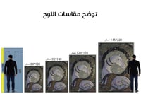 لوحة خيل فخمة فن تجريدي .