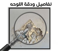 لوحة جبال الذهب-لوحة طبيعة فاخرة.