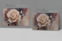 لوحة كادي الروز-لوحات جدارية.