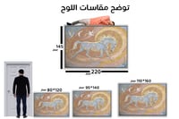 لوحة خيل فخم بالفن التجريدي.