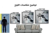 لوحة جدارية تجريدية رقم F23-203