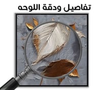 ثلاث لوح رقم B203