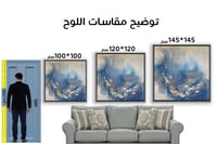 لوحة جدارية تجريدية رقم F23-150