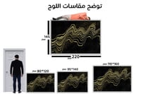 لوحة جدارية تجريدية رقم F23-39