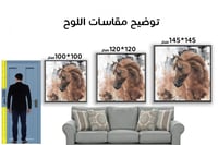 لوحة خيل عربي بني فخمة.