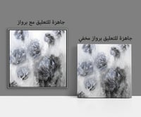 لوحة جدارية تجريدية رقم F23-107