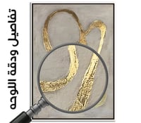 طقم لوحات جدارية عدد 2.