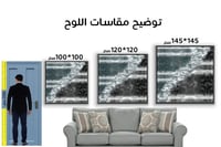 لوحة جدارية تجريدية رقم F23-63