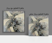 لوحة رقم B231.