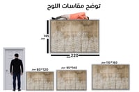 لوحة جدارية تجريدية رقم F23-66