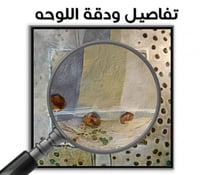 لوحة جدارية تجريدية رقم F23-164