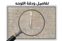 لوحة رقم B94.