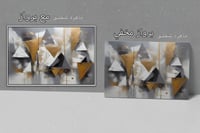 لوحة رقم B220.