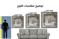 لوحة جدارية تجريدية رقم F23-186