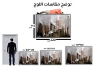 لوحة جدارية تجريدية رقم F23-28