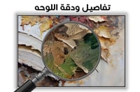 لوحة ألوان الخريف .