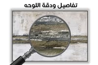 لوحة رقم B31.