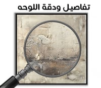 لوحة جدارية تجريدية رقم F23-201