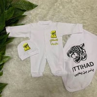 طقم مواليد الاتحاد السعودي