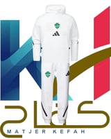 طقم شتوي الاهلي السعودي الأبيض الجديد 2026