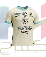 تيشيرت الاتحاد السعودي الأحيتاطي الجديد 2026