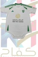 بربتوز مواليد الاهلي السعودي الأبيض