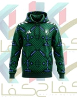 هودي شتوي المنتخب السعودي الأخضر الجديد 2026