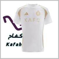 تيشيرت نادي النصر السعودي الثالث الجديد 2025
