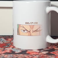 كوب زورو ون بيس