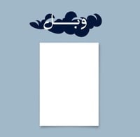 بوستر مقاس A4 ورق قوي وجودة عالية طباعة حسب الطلب