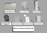 بوكس الاندية الكروية الرياضية