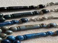 اضافة نحت ليزر للسبحة