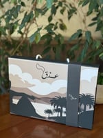 بكج سبحة ( من اختيارك ) مع قلم