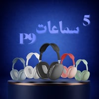 5 سماعات p9