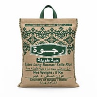 5 كيلوا بسمتي