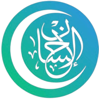 جمعية الإحسان
