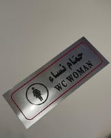 Guidance signs - Women's bathroom, golden