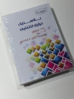 216مم154xمم