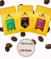 الفارس الأسود اكسيلسو كولومبيا 250g - قهوة الفارس...