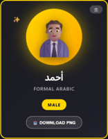 صوت رجالي عربية فصحى