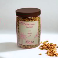 جرانولا النكهة السعودية