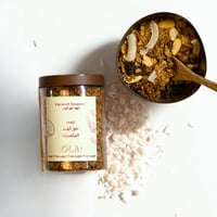 جرانولا جوز الهند ( free sugar )