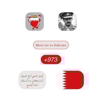 Bahrain Pack