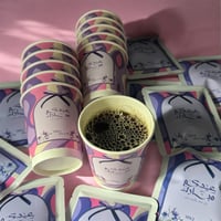 توزيعات أظرف قهوة للعيد