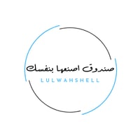 صندوق اصنعها بنفسك