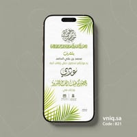 بطاقة تفاعلية PDF