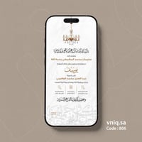 بطاقة تفاعلية PDF