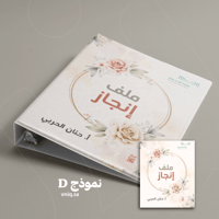 دائرة الورد