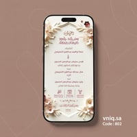 بطاقة تفاعلية PDF