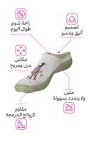 Florra | فلورا - 4 شراريب قصيرة